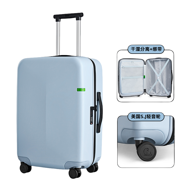 GOTRIP 小王子系列 28英寸PC旅行箱 单位：个 蓝色 28寸